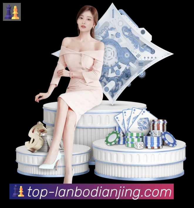 兰博电竞服务体系