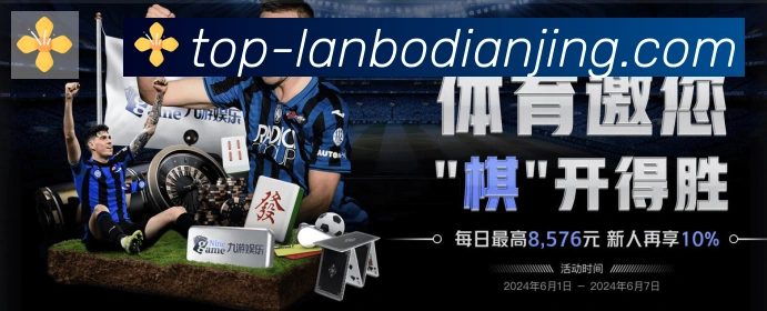 体育直播服务
